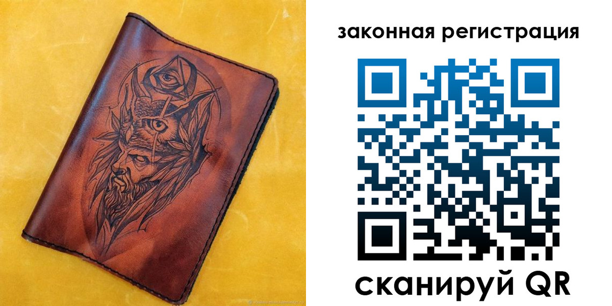 временная регистрация для школы в Рузе