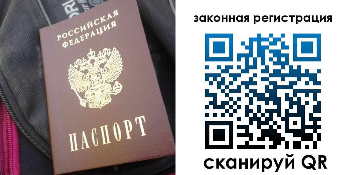 пропишу в квартире в Рузе