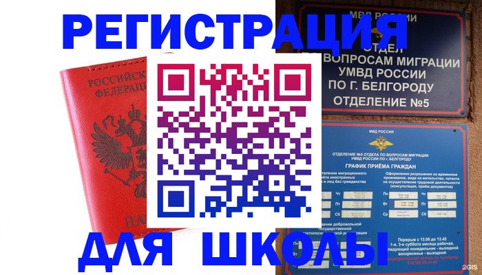 форма 3 в Рузе